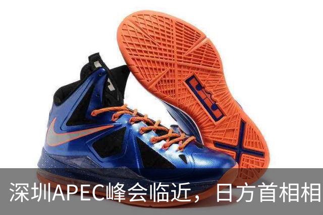 深圳APEC峰会临近，日方首相相关称谓被撤销，高市少见地公开表态，称中国是日本极为重要的邻国